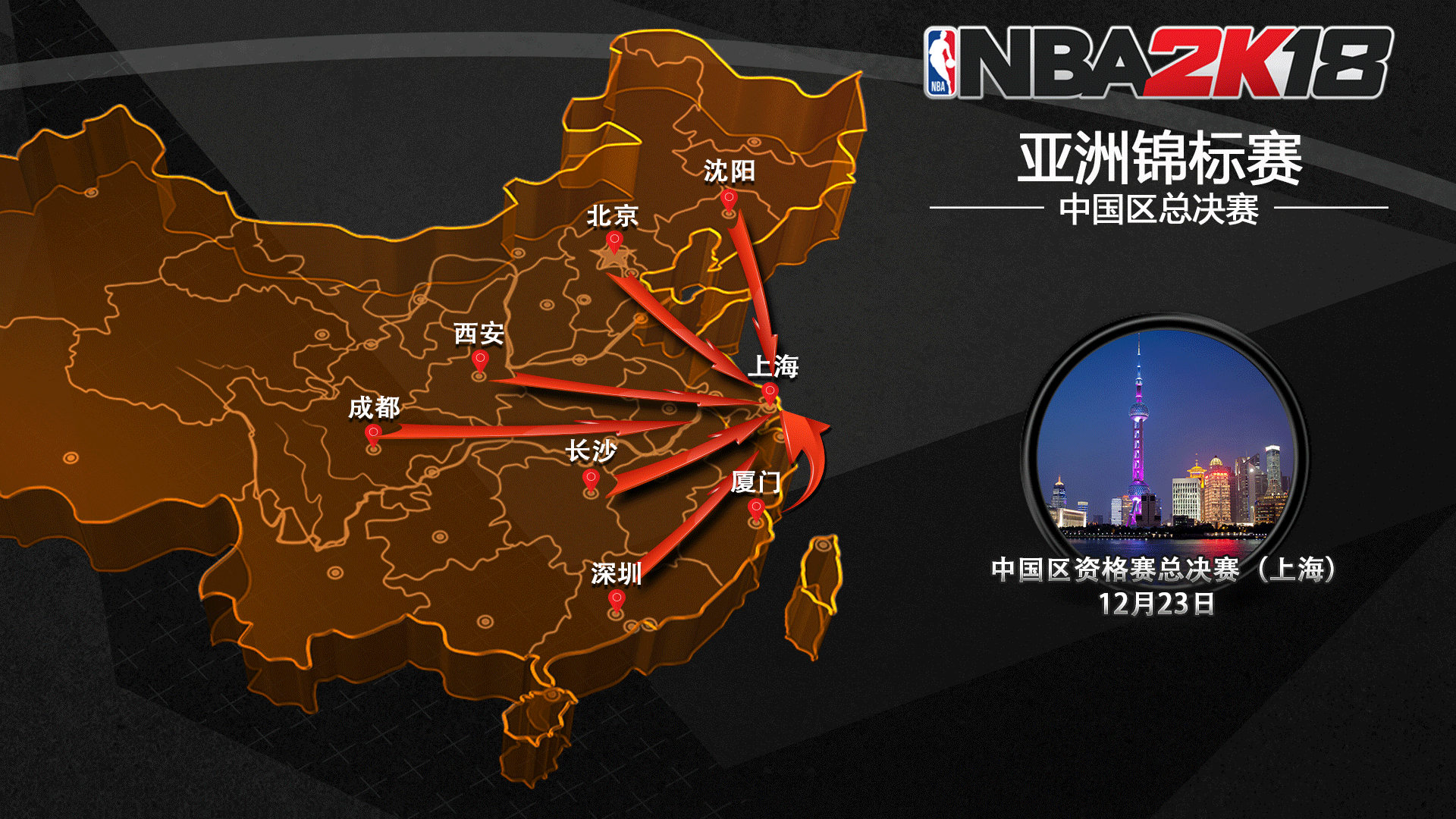 无疑是全场 无疑是全场